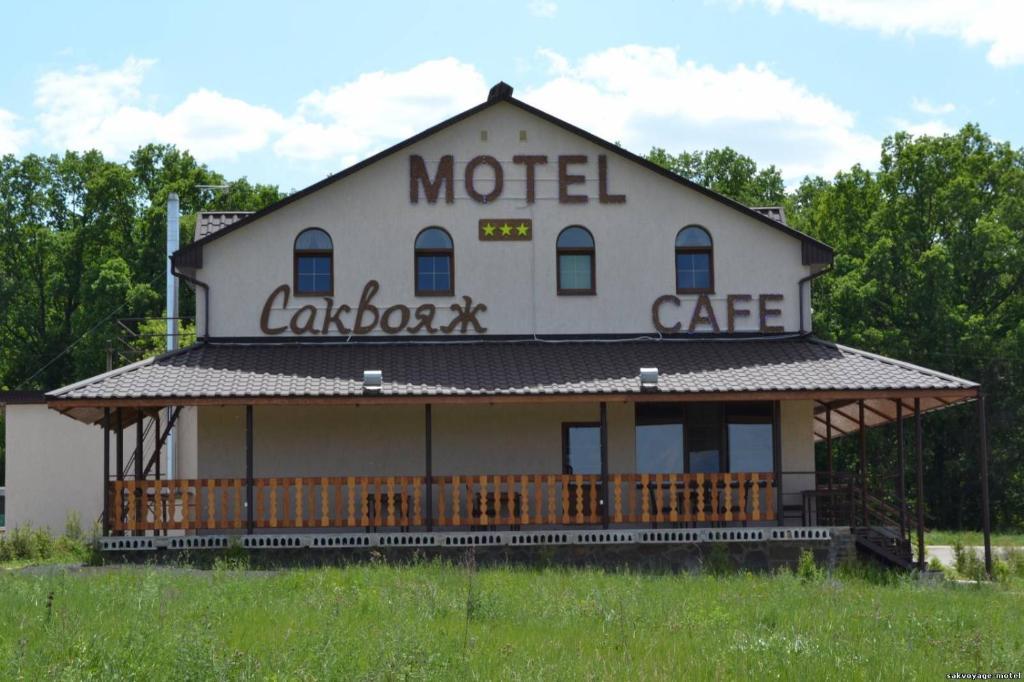 Motel Sacvoyage Kharkiv Luaran gambar